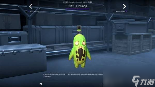 CSGO2025.10.2更新内容一览 CS2新增挂件展示