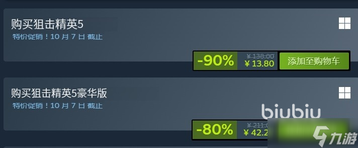 steam秋促2025年什么时候 steam秋促2025活动时间一览
