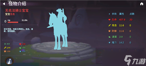 剑冢宝宝怎么抓