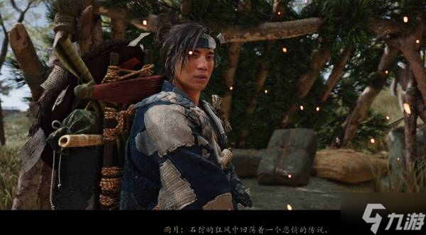 《羊蹄山之魂》不死武士传说任务攻略