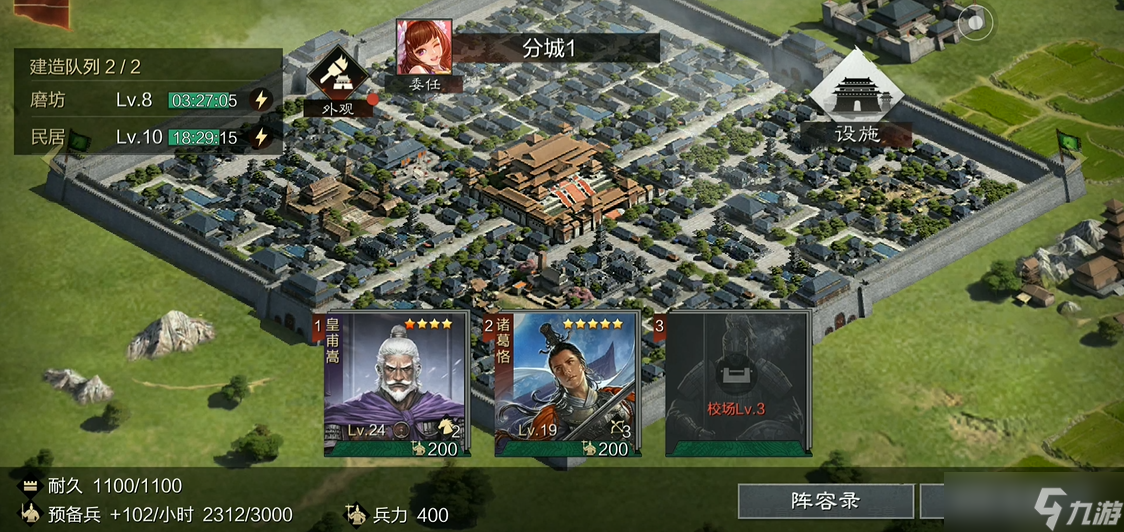 率土之滨城池怎么打