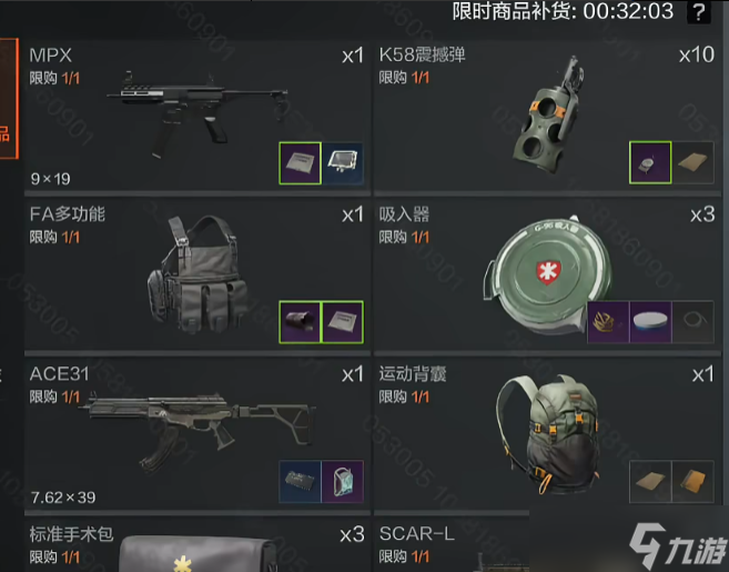 暗区突围清图保底出大金，实验品道具强到逆天？现代科技战个痛快！