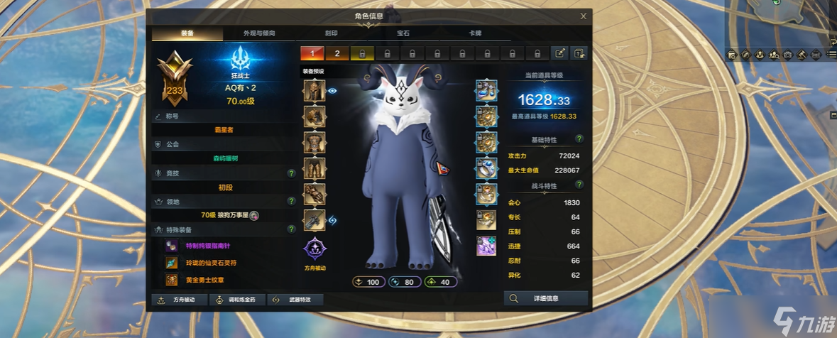 命運(yùn)方舟單人玩什么職業(yè)