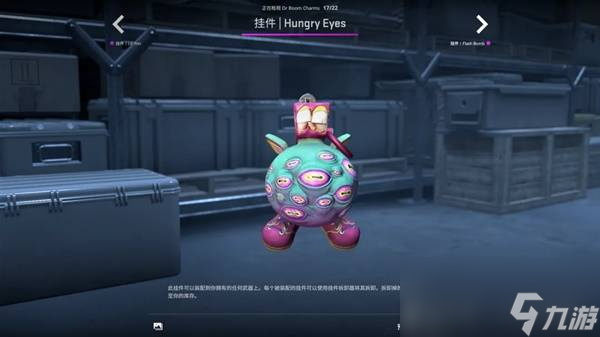 CSGO2025.10.2更新内容一览 CS2新增挂件展示