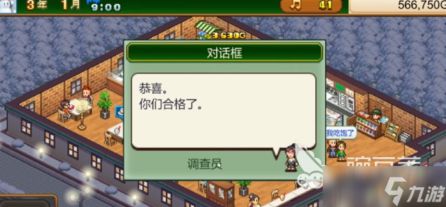 创意咖啡店物语功略指南 创意咖啡店物语新手怎么玩