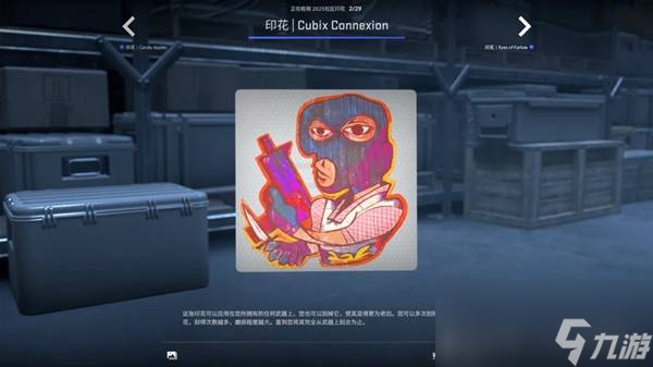 CSGO2025.10.2更新内容一览 CS2新增挂件展示