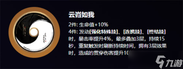 絕區(qū)零伊德海莉驅(qū)動(dòng)盤選擇哪個(gè) 