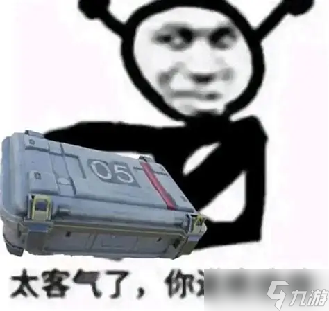 暗区突围帅就一个字 新赛季跟我学身法 迷弟迷妹收到爽 截图