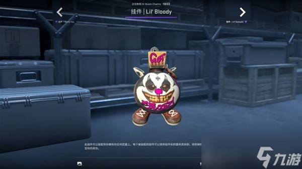 CSGO2025.10.2更新内容一览 CS2新增挂件展示