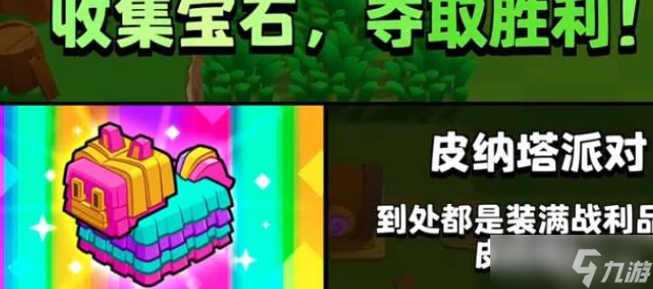 爆裂小队战场资源速刷