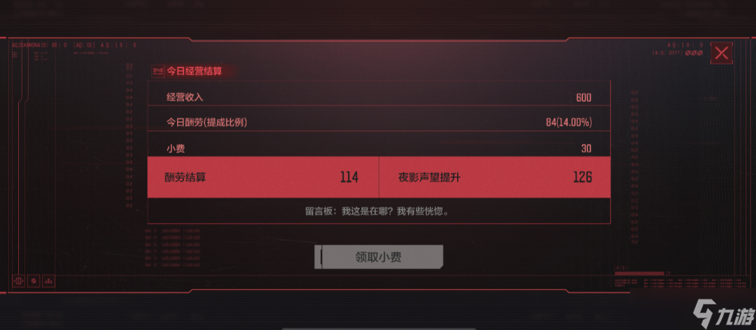 暗区突围想成为传奇就得打响名号！先锋，收好这份夜影声望攻略吧