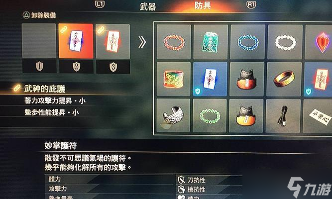 《如龙oftheend》新角色和任务系统全面解析 打造更加丰富的游戏世界 
