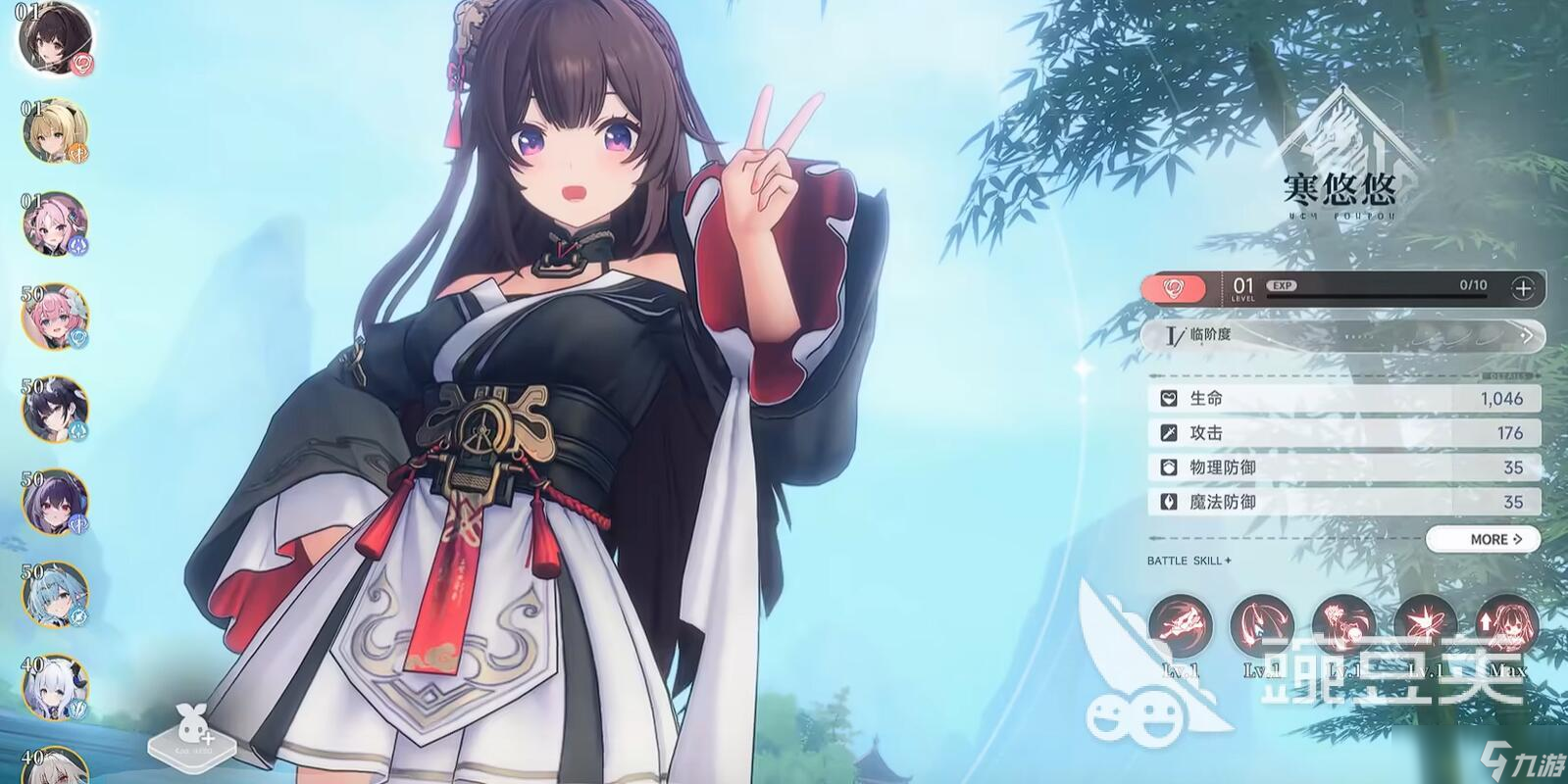 蓝色星原旅谣全角色介绍 蓝色星原旅谣角色有哪些