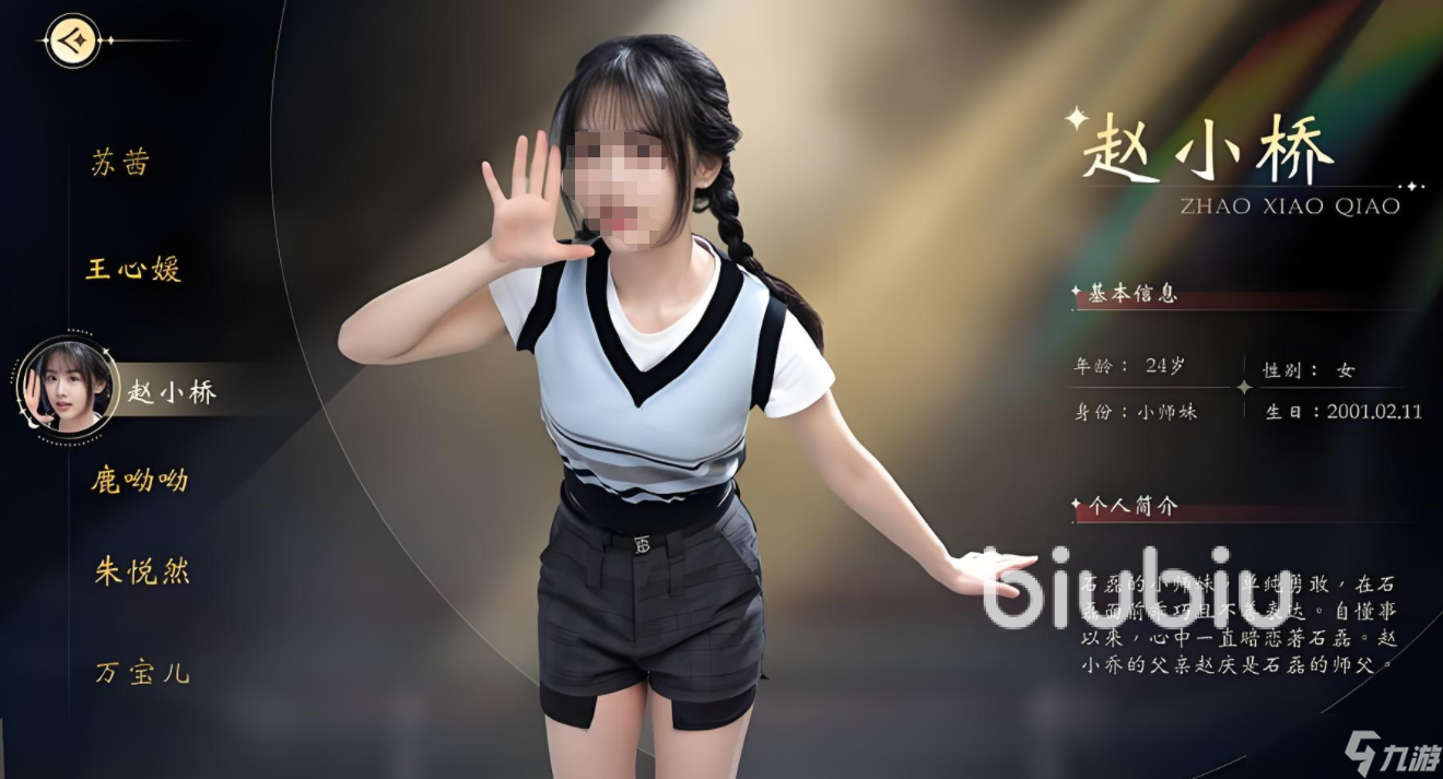 我打不過(guò)漂亮的她們加速器哪個(gè)好用 我打不過(guò)漂亮的她們加速器推薦