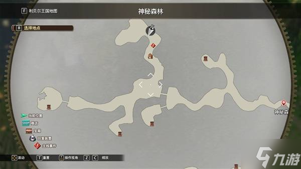 《空之轨迹1st》图文流程 全章节流程图文攻略