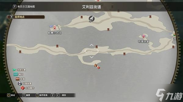 《空之轨迹1st》图文流程 全章节流程图文攻略