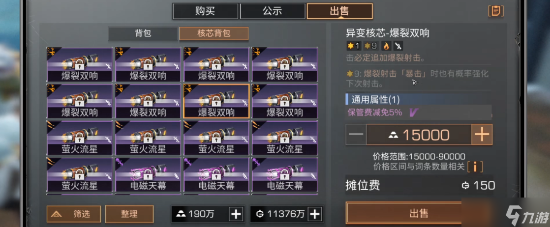 明日之后如何金条怎么刷