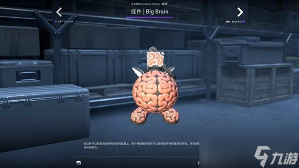 CSGO2025.10.2更新内容一览 CS2新增挂件展示