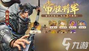 偃武中哪些武将值得推荐