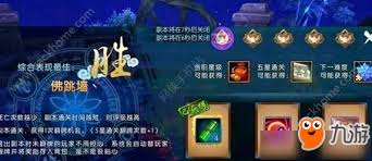 天墟传说攻略有什么截图