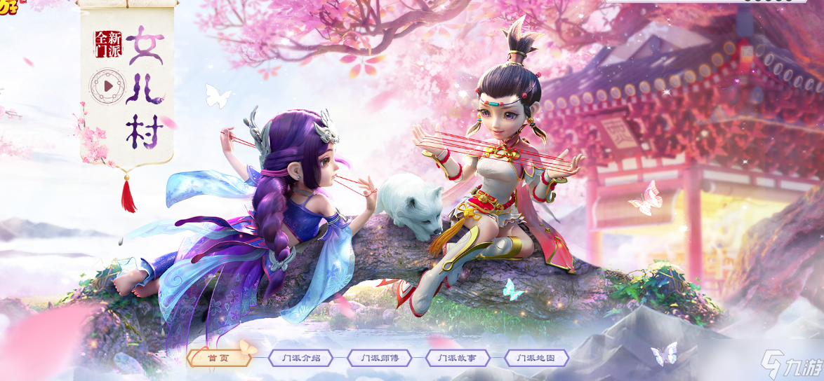 梦幻西游固伤用什么武器