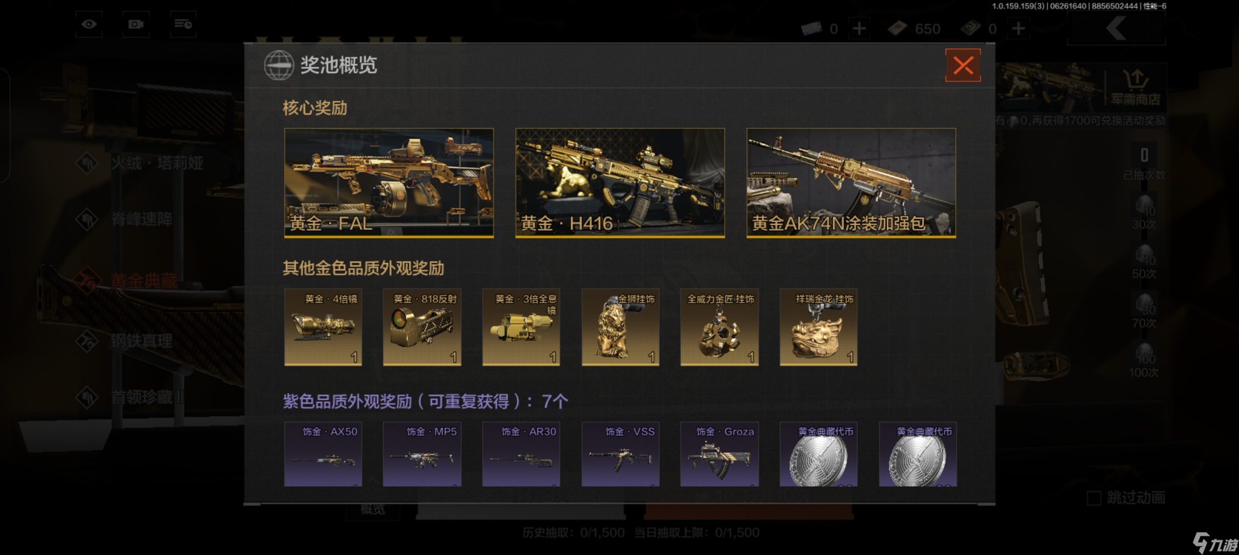 暗区突围不知道S13该从哪入手？硬核上分，休闲游玩，看这一篇就够啦！