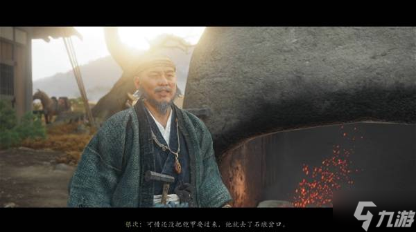 《羊蹄山之魂》蜻蜓之猎头盔获取教程 蜻蜓之猎头盔怎么获得
