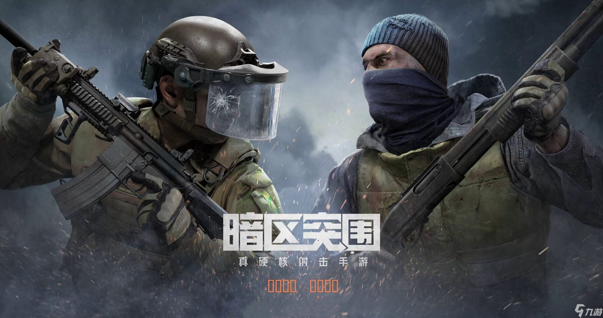 暗区突围 攻略 《暗区突围》进入地图怎么快速锁定目标截图