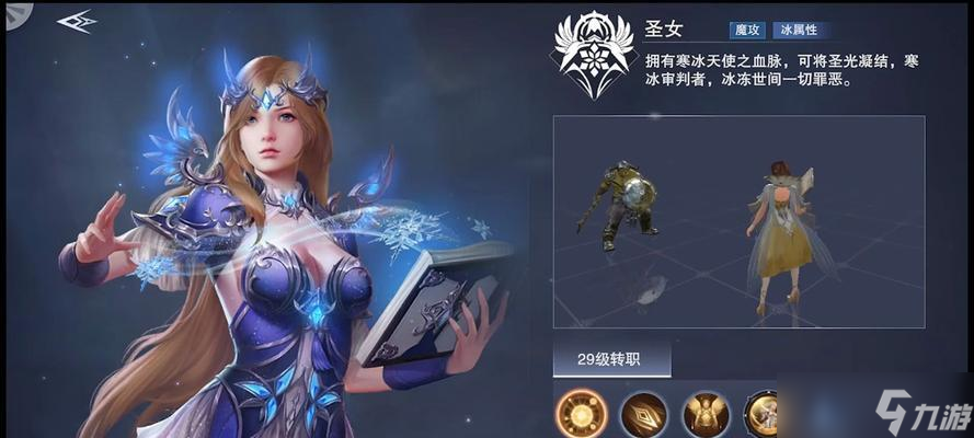 《新神魔大陆》游戏法师转职攻略（打造最强法师）