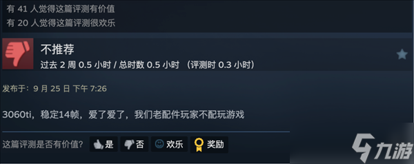 《寂静岭f》的柔弱JK女主 怎么成了寂静岭IP第一狠人