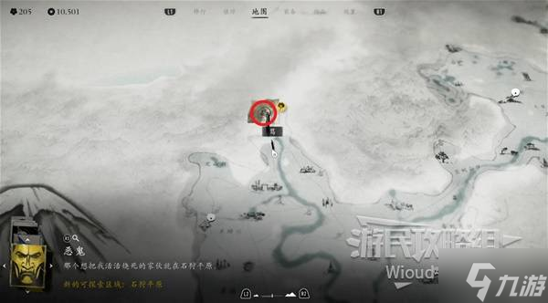 《羊蹄山之魂》全地图温泉位置一览 温泉位置介绍