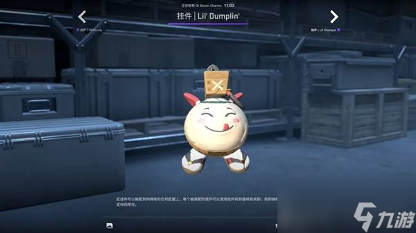 CSGO2025.10.2更新内容一览 CS2新增挂件展示