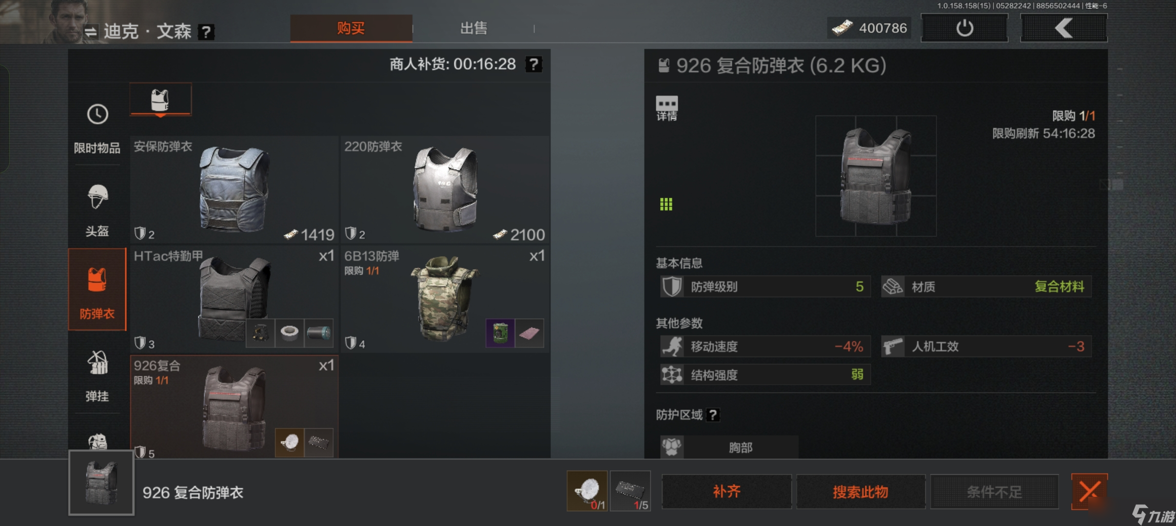 暗区突围【2025人脉革命】从舔包到舔NPC！暗区联络人财富密码