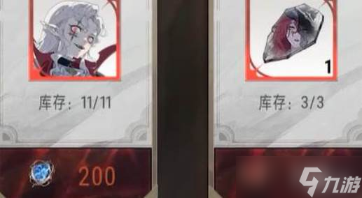 银与绯杂货铺购买什么