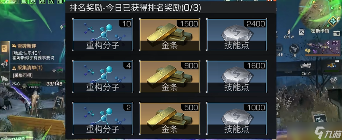 明日之后如何金条怎么刷