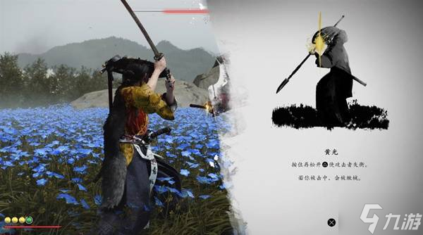 《羊蹄山之魂》鴉源藏懸賞任務(wù)攻略 鴉源藏在哪