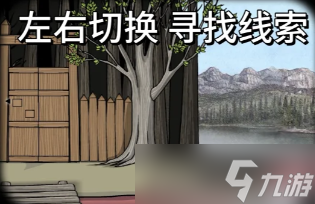 锈湖天堂岛第一灾的通关步骤方法(附图)