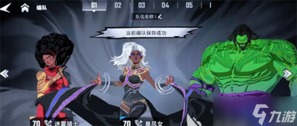 漫威秘法狂潮强力卡组推荐