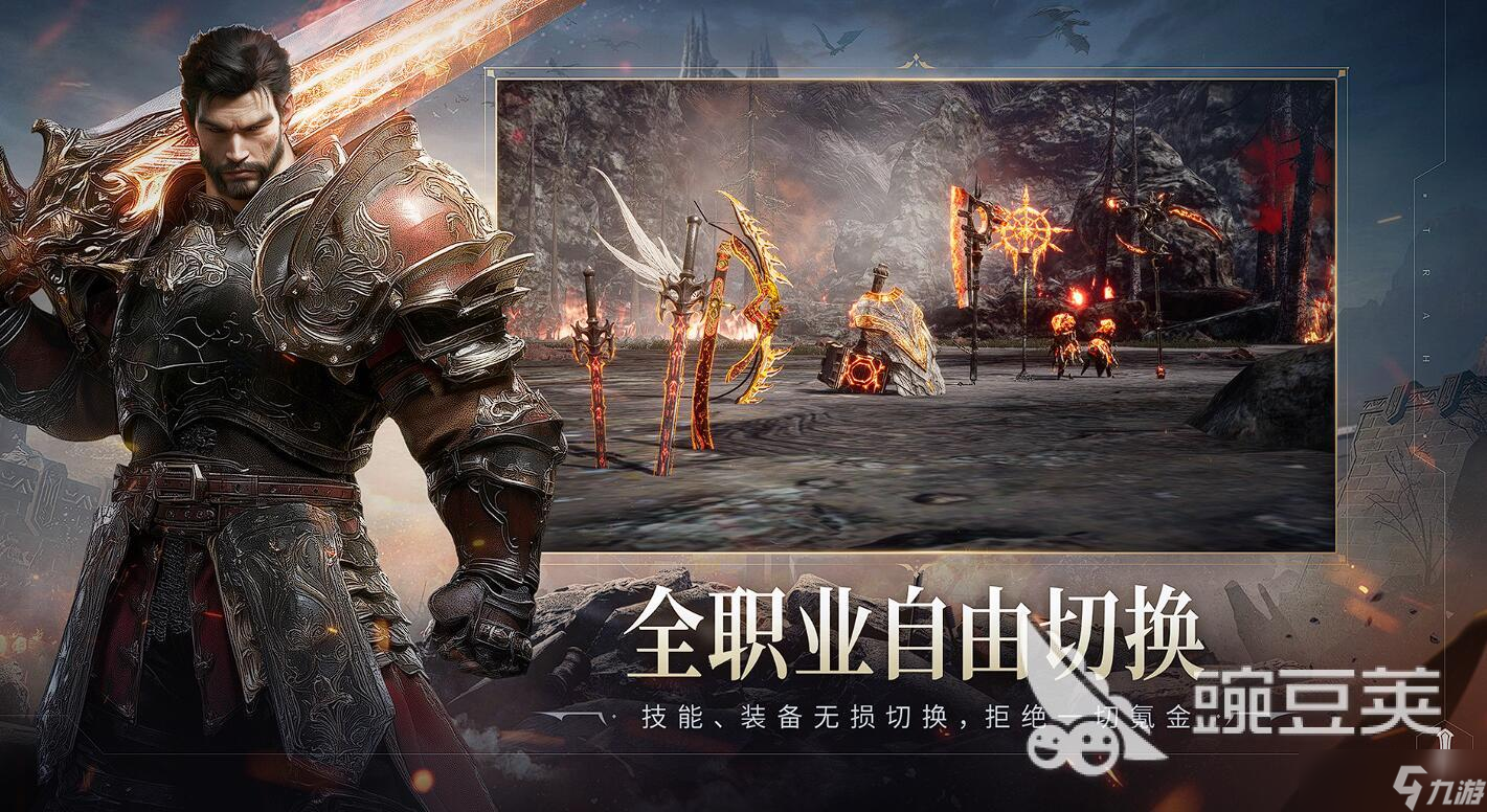 零度曙光武器流派怎么选 零度曙光武器流派新手推荐