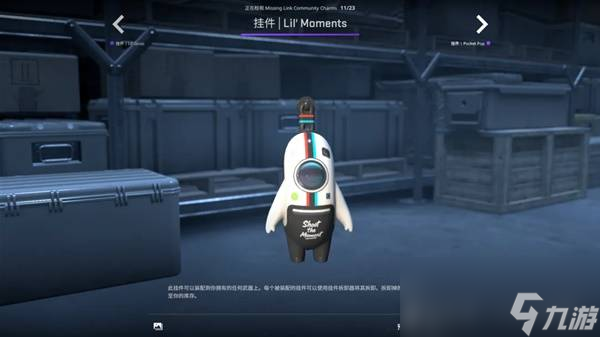 CSGO2025.10.2更新内容一览 CS2新增挂件展示