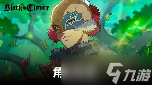 黑色四葉草魔法帝之道威廉厲害嗎