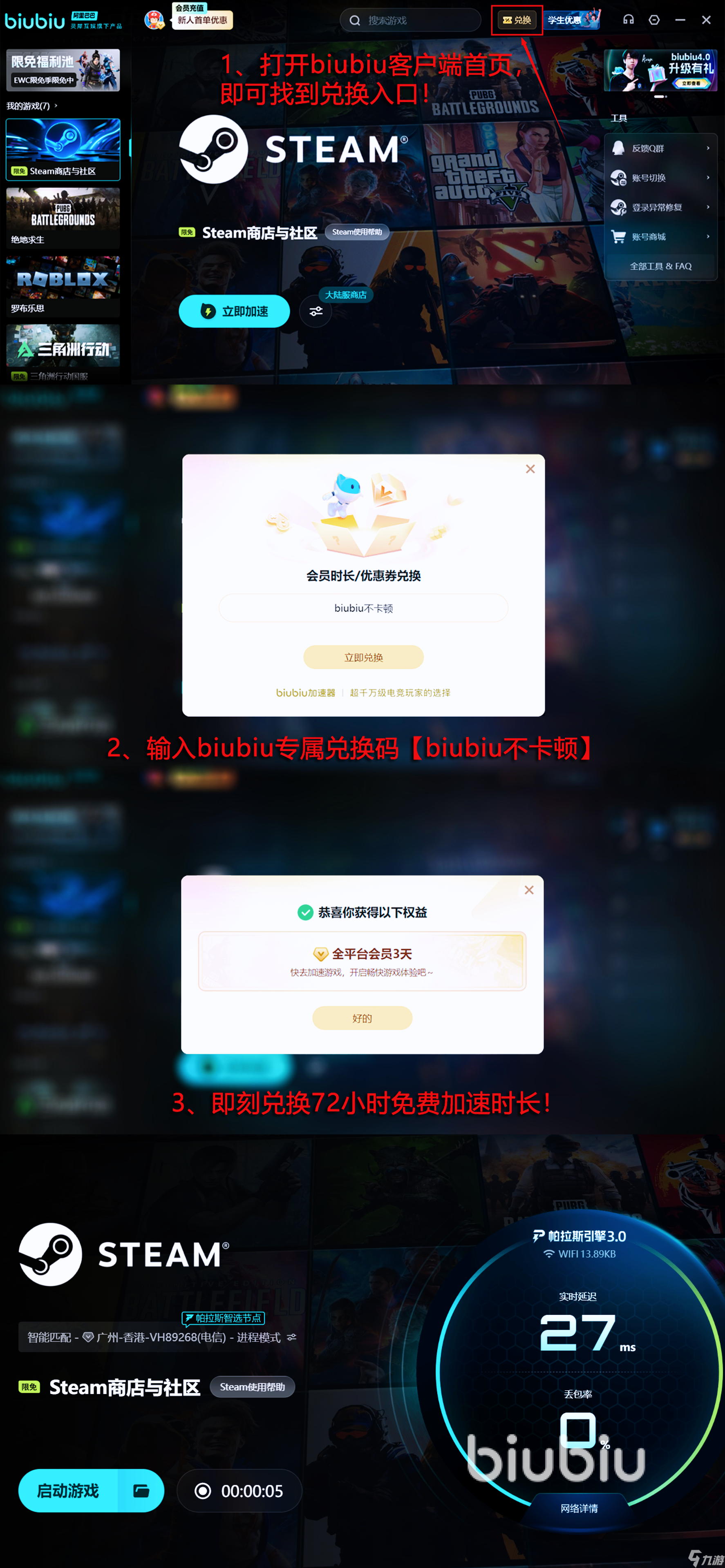 如龙极3steam叫什么 如龙极3steam名字介绍