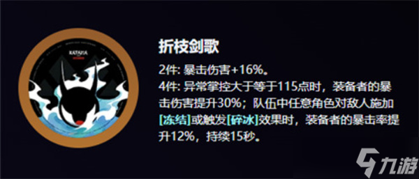 绝区零伊德海莉驱动盘选择推荐指南