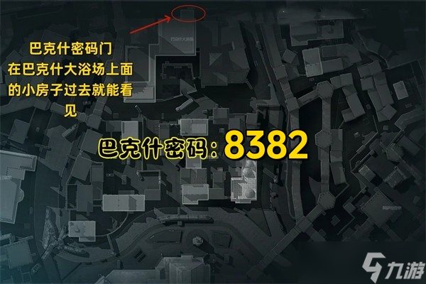 三角洲行动10月2日摩斯密码2025-三角洲行动今日密码