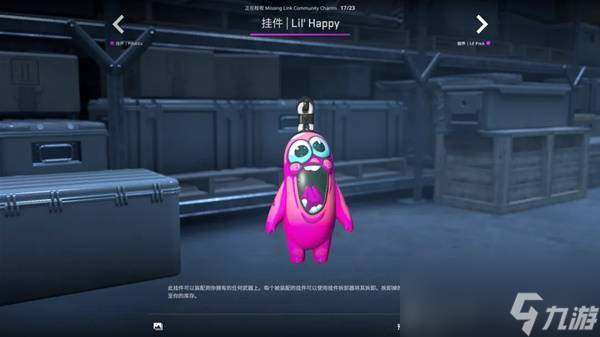 CSGO2025.10.2更新内容一览 CS2新增挂件展示