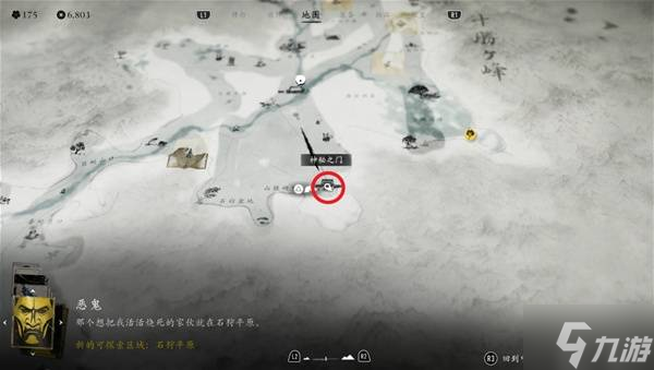 《羊蹄山之魂》彼岸花头带获取教程 彼岸花头带怎么获得