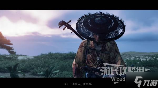 《羊蹄山之魂》全武器收集任务攻略 全大师任务指南