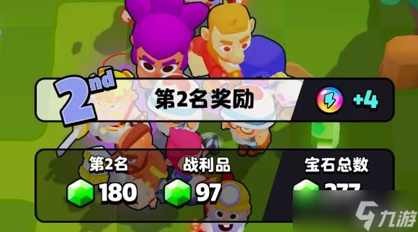 爆裂小队宝石之路