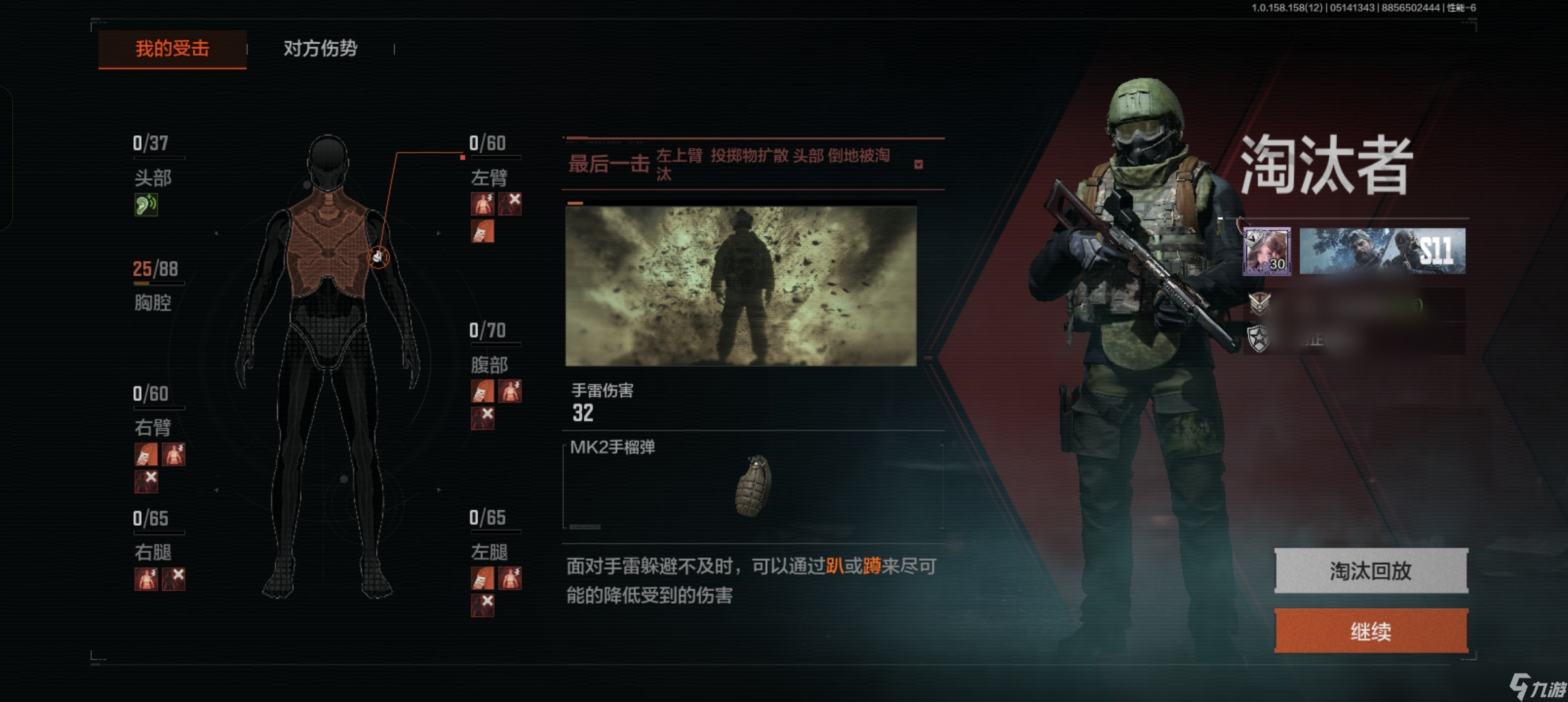 暗区突围【农场反击战】优质点位大放送，快来用地图理解征服全场！