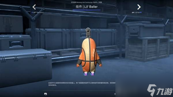 CSGO2025.10.2更新内容一览 CS2新增挂件展示